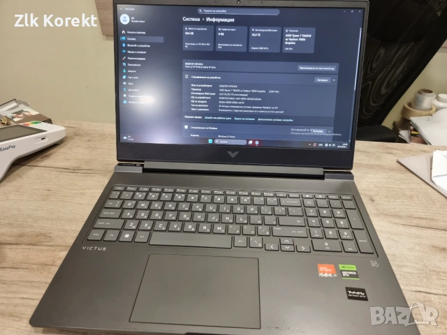 Лаптоп HP Victus Ryzen 7-7840HS/32GB/1TB SSD/GeForce RTX 4060, снимка 2 - Лаптопи за игри - 54368547