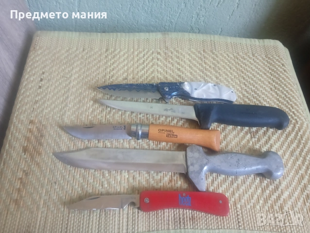  ТОП ПРОМОЦИЯ: Лот 5 Ножа за 50 евро. Нож, ножове, ножче, ножка