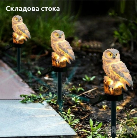 LED Соларна лампа Бухал
