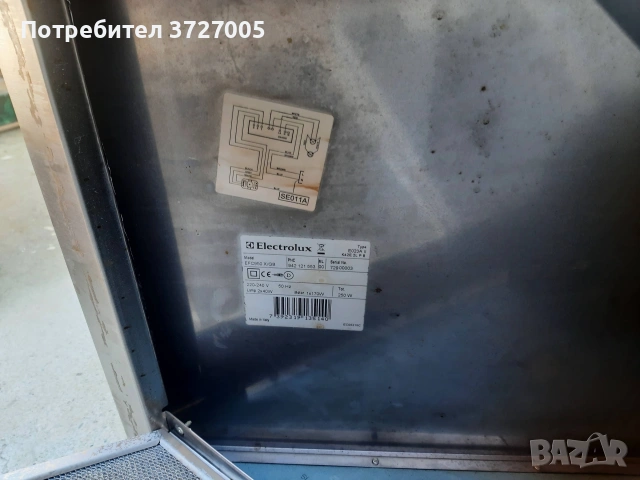 Абсорбатор Electrolux EFC950 X/GB, снимка 7 - Абсорбатори - 54301732