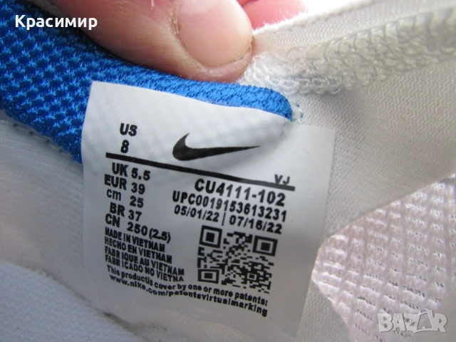 Дамски маратонки за бягане Nike ZoomX Vaporfly Next% 2, снимка 16 - Маратонки - 53991209