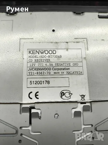 Висок клас автомобилна мултимедия Kenwood KDC-BT73DAB/DAB+ и Bluetooth, снимка 10 - Аксесоари и консумативи - 55501501