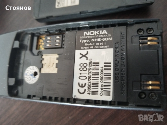 Nokia 8110i , снимка 12 - Nokia - 54592363