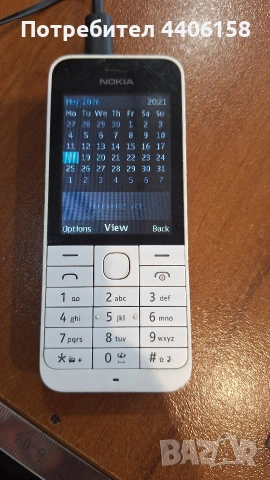 продовам почти нова nokia, снимка 5 - Nokia - 54590414