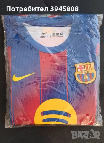 Дишащ комплект за момче, снимка 3 - Детски комплекти - 54113708