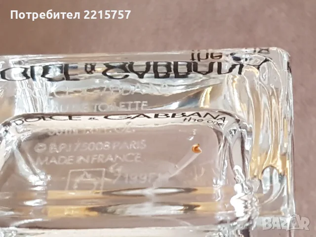 Празни шишета от ориг.парфюми., снимка 4 - Дамски парфюми - 46449204