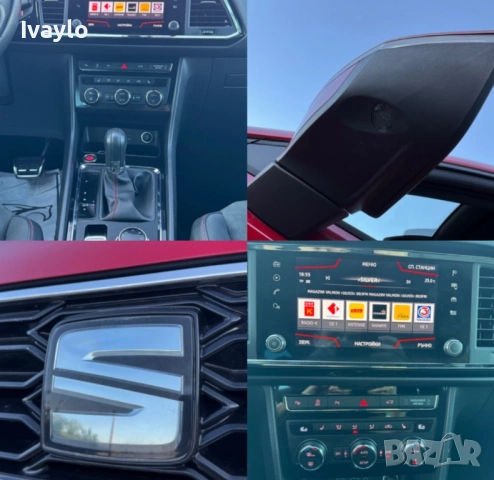 Seat Ateca 2.0 TDI FR 4x4, снимка 18 - Автомобили и джипове - 54686276