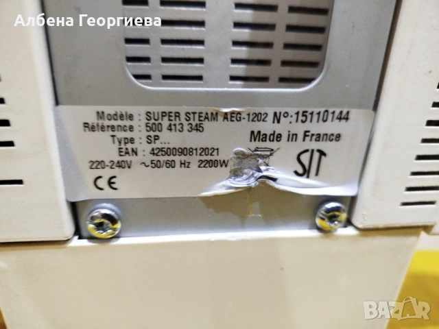 Парна преса за гладене AEG SUPER STEAM - 2200 W , снимка 7 - Шевни машини - 54594989