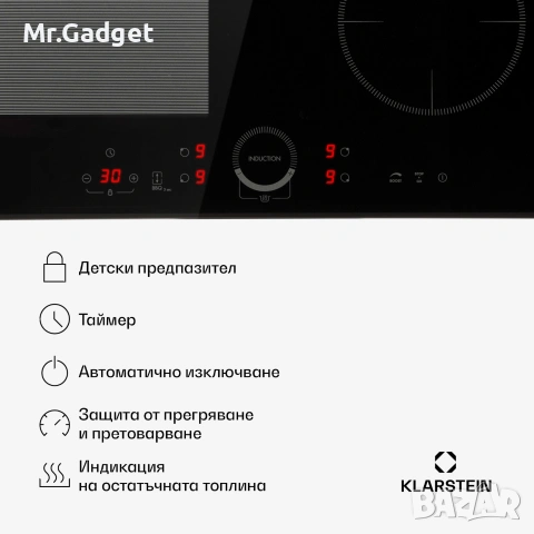 Индукционен котлон за вграждане , снимка 3 - Котлони - 54959035