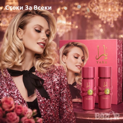 Yara Candy Дамски комплект 2x50 мл – сладко изкушение, снимка 5 - Дамски парфюми - 54414185