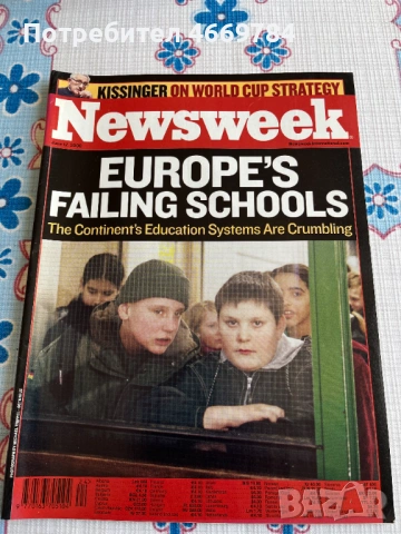 Списания Newsweek Нюзуик, снимка 6 - Списания и комикси - 54692499