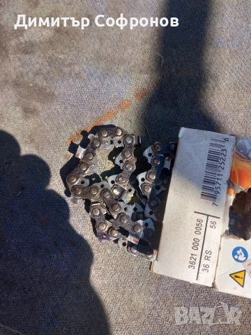 части за резачка кастрачка щил stihl , снимка 6 - Градинска техника - 54098117