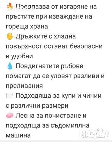 табла за микровълнова, снимка 5 - Микровълнови - 54948877