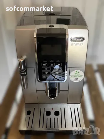 Кафемашина Delonghi Dinamica ECAM350.35, снимка 5 - Кафемашини - 55625148
