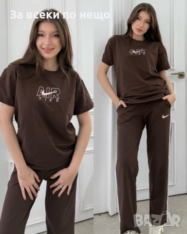 Nike Дамски Спортен Комплект🔝Дамски Спортен Екип Найк Код A1186