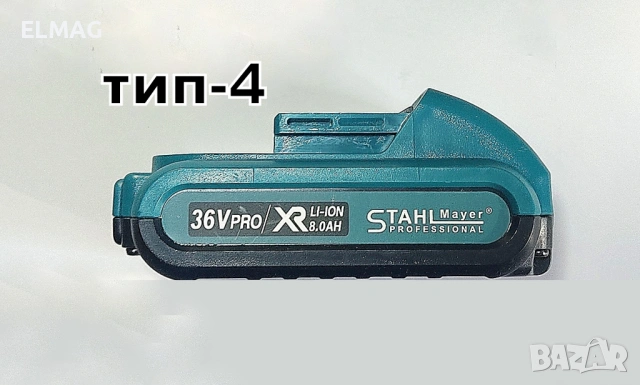 Li-Ion БАТЕРИИ за  АКУМУЛАТОРНИ ИНСТРУМЕНТИ, снимка 10 - Друга електроника - 42821435