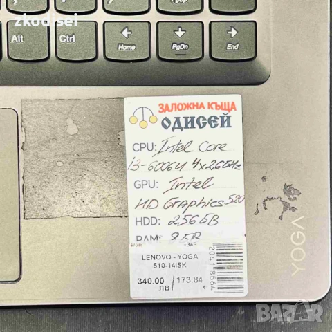 Лаптоп LENOVO YOGA 510-14ISK 14 Инча, снимка 3 - Лаптопи за дома - 54374244