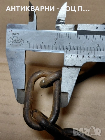 Соц Стар Синджир 250см. Тегло 1.600кг. НОМЕР 93., снимка 6 - Антикварни и старинни предмети - 54101878