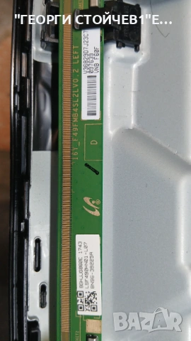 DC49J  BN41-02626A  BN94-12685B   BN41-02292B[BN95-02673D]   CY-JM049BGLVZH   LM41-00470A  LM41-0047, снимка 8 - Части и Платки - 54119614