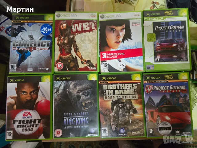 Игри за XBOX !!!, снимка 2 - Игри за Xbox - 55419738