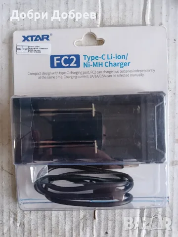 XTAR FC2 зарядно за батерии