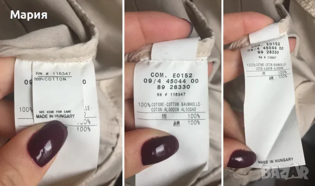 М размер Оригинално MONCLER Дамско Яке Монклер Бежово Дънково 100% Памук, снимка 9 - Якета - 55407567
