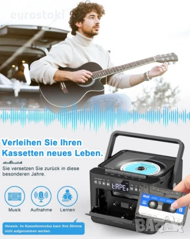 Преносим CD плейър Greadio CD-W16, Boombox касетофон с FM радио, Bluetooth 5.1, батерия 5000 mAh, снимка 8 - MP3 и MP4 плеъри - 54980675