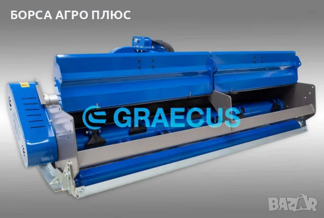GRAECUS Шредер (мулчър) гръцки ARES STRONG 180, снимка 9 - Селскостопанска техника - 55450824