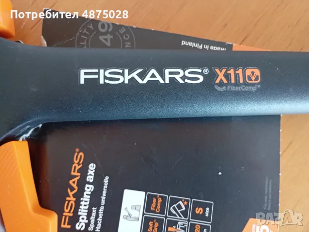 Брадва Fiskars original, снимка 2 - Екипировка - 55419400