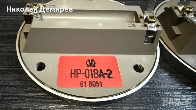 Pioneer HP-018A-2 HPM 900, снимка 4 - Тонколони - 54440527