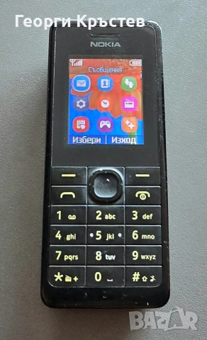 Nokia 106 и 1012(за панел) - без батерии, снимка 4 - Nokia - 40300465