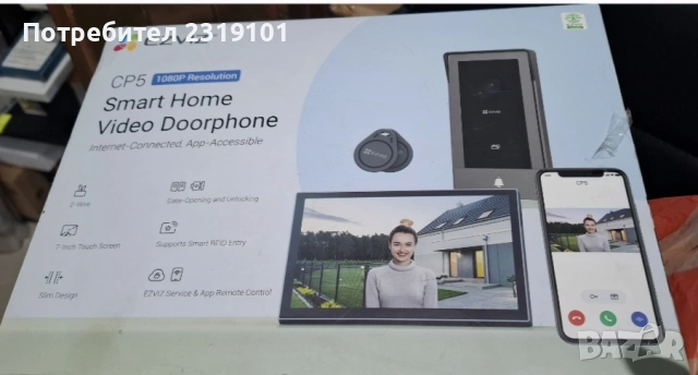 Интелигентна видеодомофонна система    Ezviz CP5. 