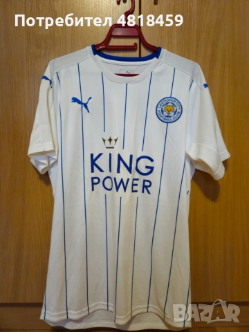 Лестър Сити / Leicester City тениска гостуваща 2016/2017 [M размер]