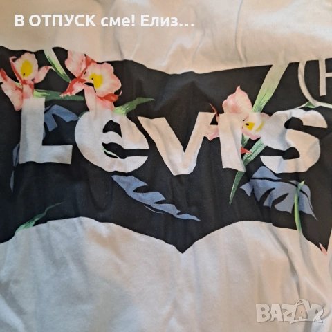Levis тениска оригинал голям размер.2XL снежно бьла д Хавай цветя принт
