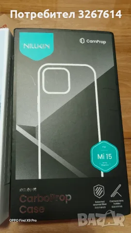Xiaomi 15 NILLKIN case