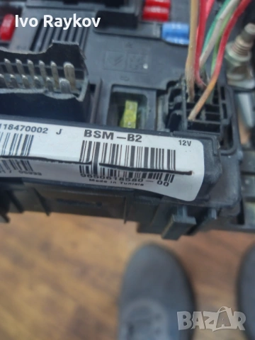 BSM , CITROEN BERLINGO MK1 1999-2011 , 965061858 , u118470002, снимка 7 - Части - 54909155