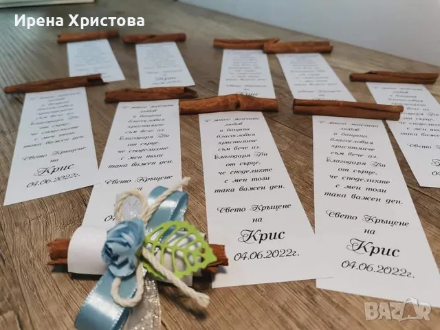 Подаръчета за гости за сватба, юбилей, кръщене, погача, снимка 6 - Подаръци за сватба - 55679870