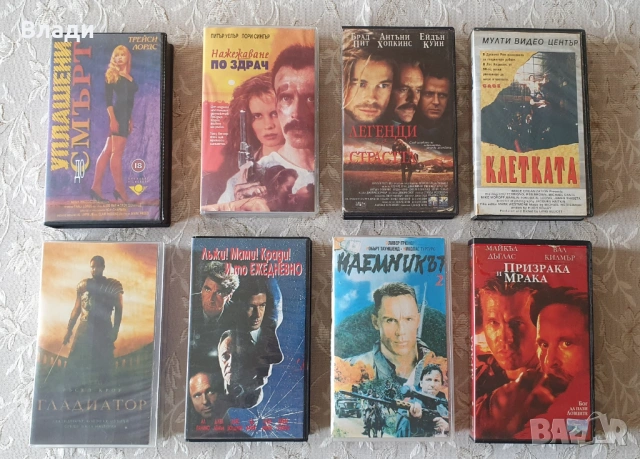 Видеокасети оригинални VHS с филми