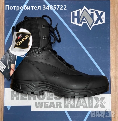 Кубинки HAIX GSG9 2.0