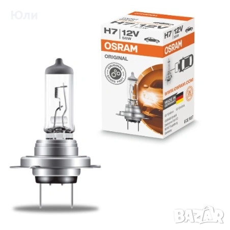Автокрушка OSRAM H4 и H7 12V - Ликвидация!, снимка 2 - Аксесоари и консумативи - 43636352