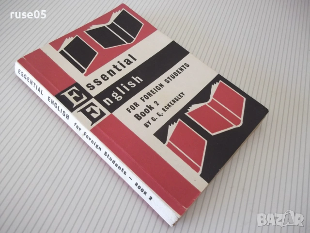 Книга"Essential english for students-Book2-C.Eckersley"-248с, снимка 8 - Учебници, учебни тетрадки - 54809254