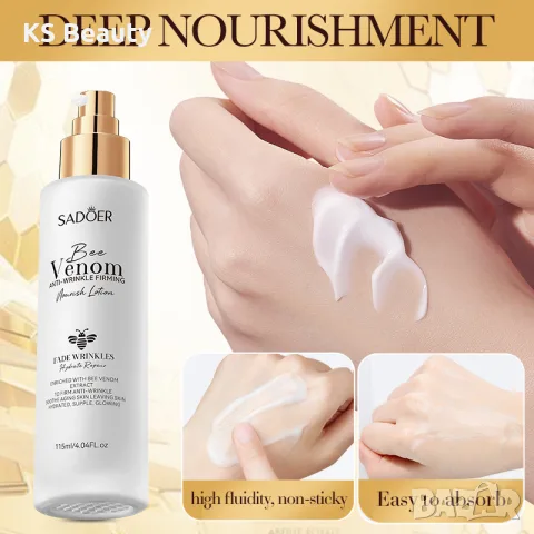 Sadoer Bee Venom Anti-Wrinkle Serum - серум против бръчки, снимка 4 - Козметика за лице - 55393814