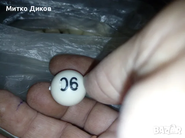 топки топчета за бинго 90 броя от 1 до 90 нови фи 18мм, снимка 3 - Други игри - 55412909