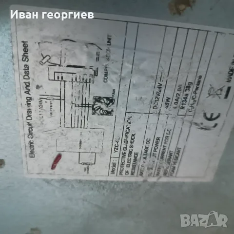 Хладилник -фризер 12-24волта , снимка 4 - Хладилни чанти - 55666338