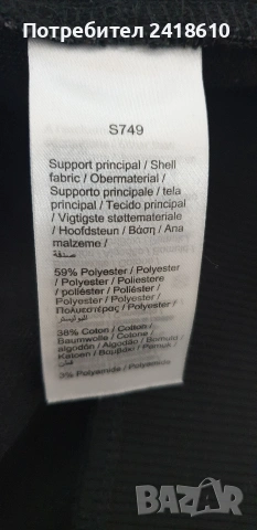 Lacoste Monogram Regular Fit Full Zip Mens Size 3 - S  НОВО! ОРИГИНАЛ! Мъжко Горнище с цял цип!, снимка 13 - Спортни дрехи, екипи - 54886892