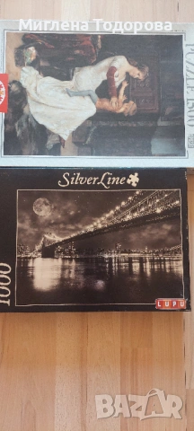 пъзели, снимка 2 - Пъзели - 54235296