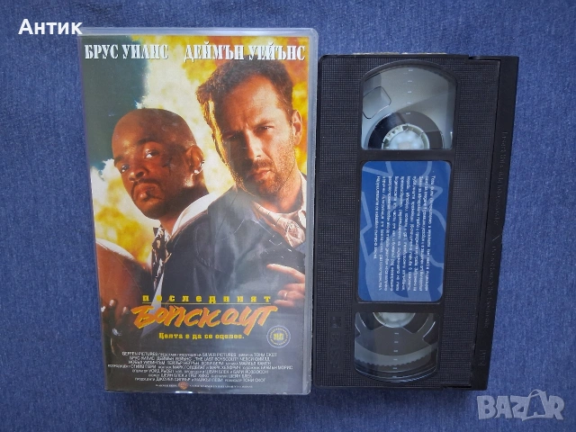 Видеокасета VHS Последният Бойскаут, снимка 2 - Други жанрове - 54346328