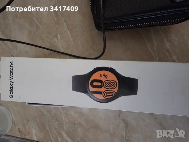 Samsung galaxy watch 4
