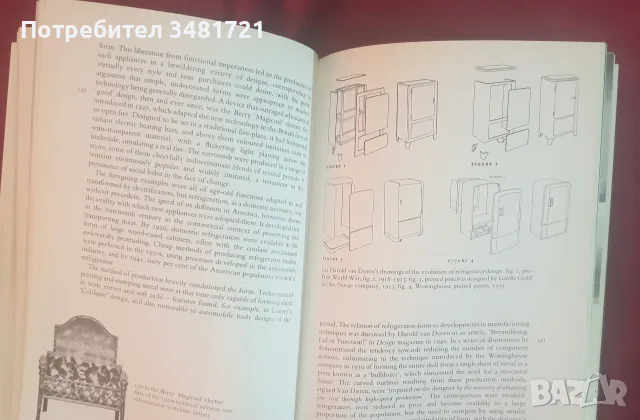 Справочник - индустриален дизайн / Industrial Design, снимка 9 - Изкуство, музика, кино и фотография - 55361935