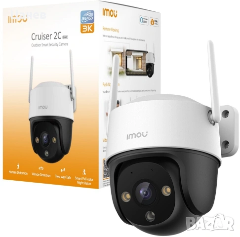 Камера IMOU Cruiser 2C wifi 5MP
